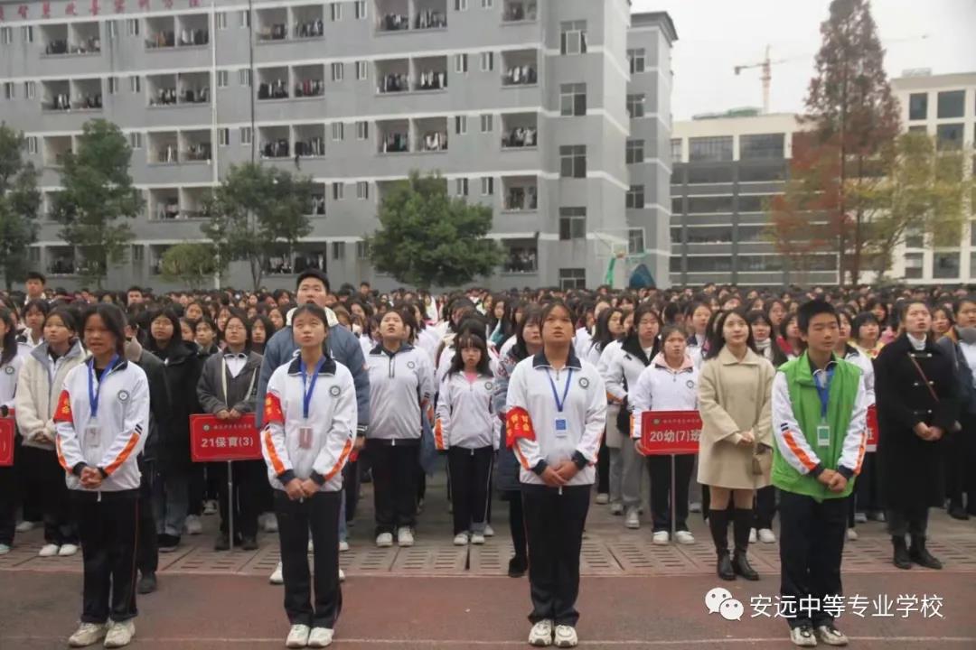 勿忘国殇 吾辈自强 ——安远中专国家公祭日系列主题教育活动(图2)