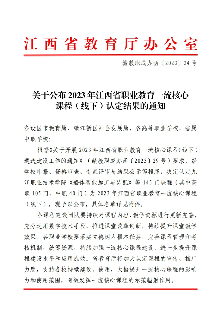 微信图片_20231212103856.png