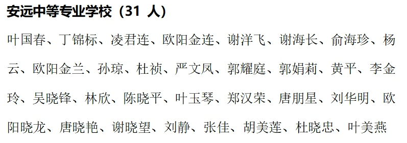 微信图片_20240104112413.png