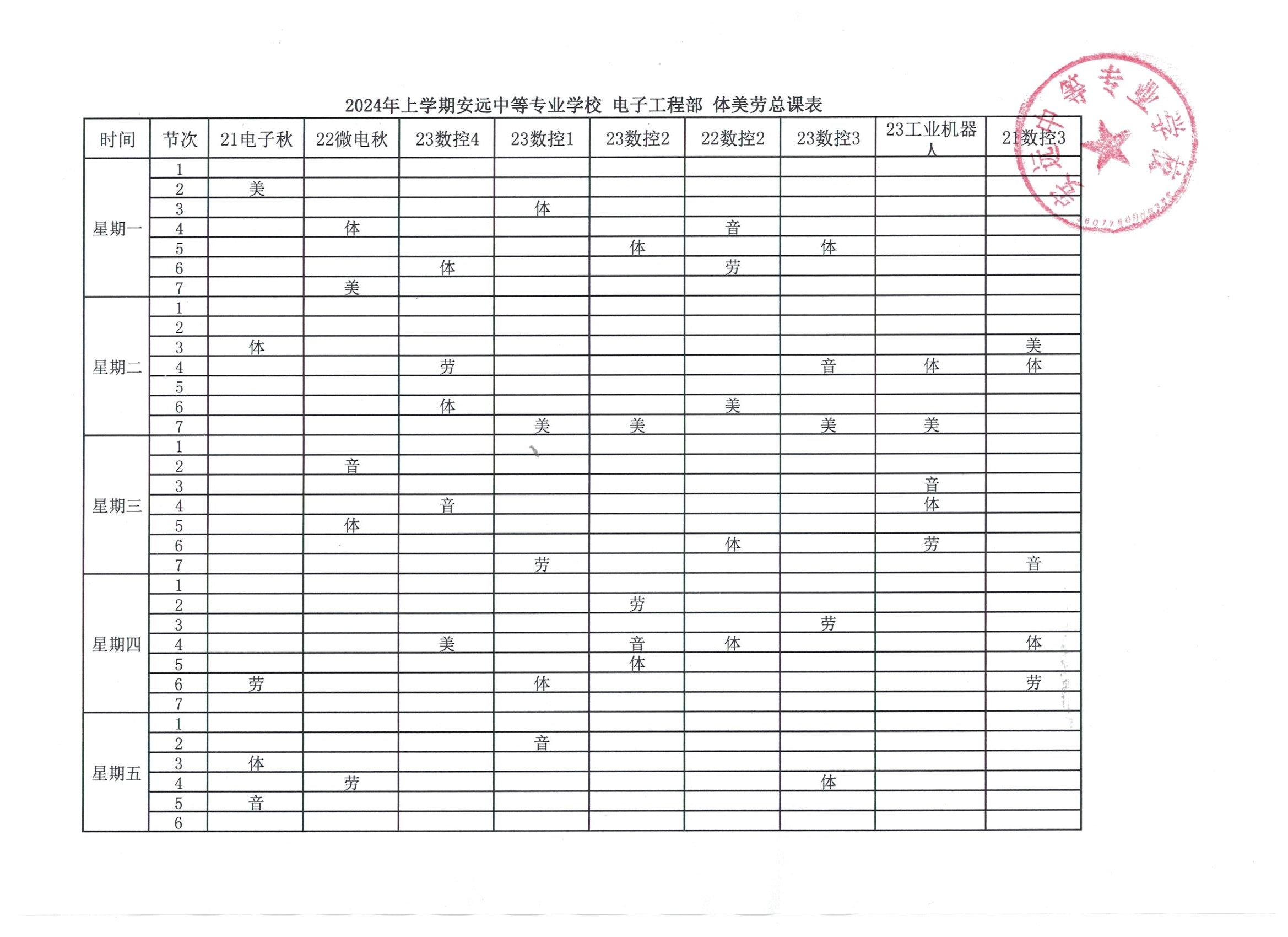 微信图片_20240318190933.jpg