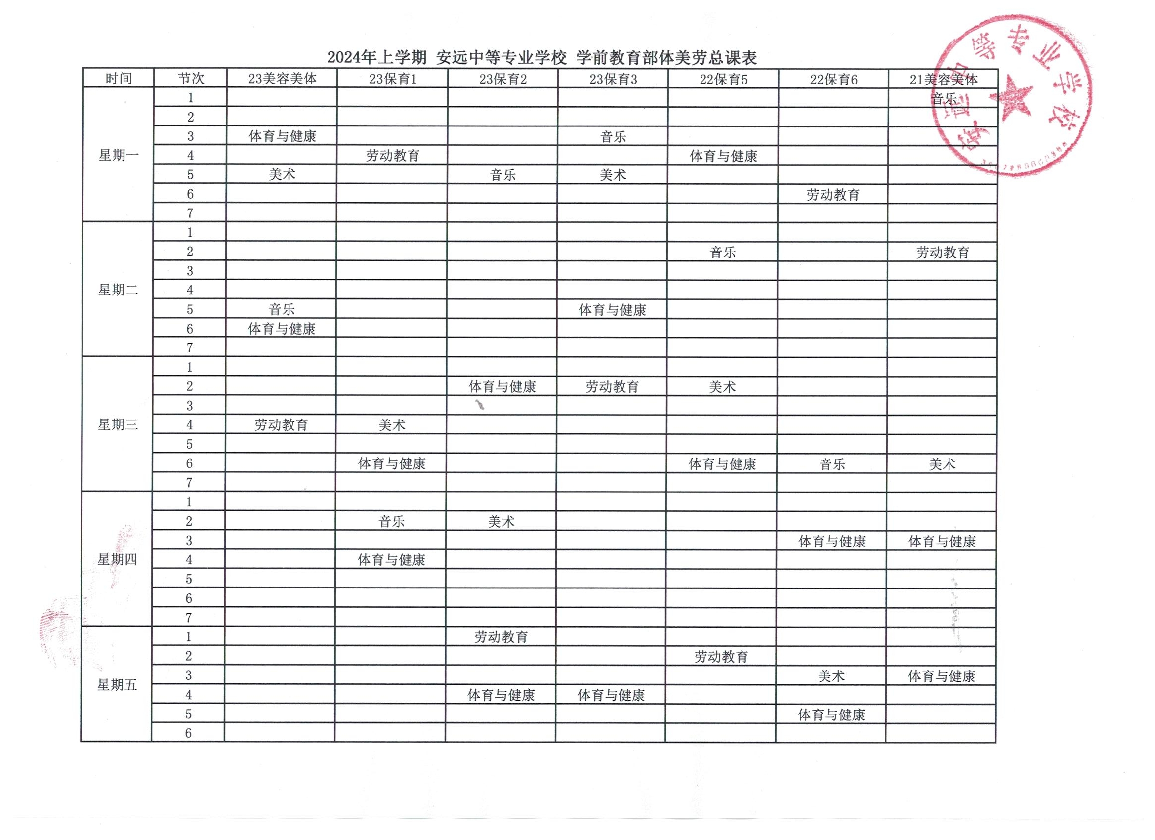 微信图片_20240318190943.jpg