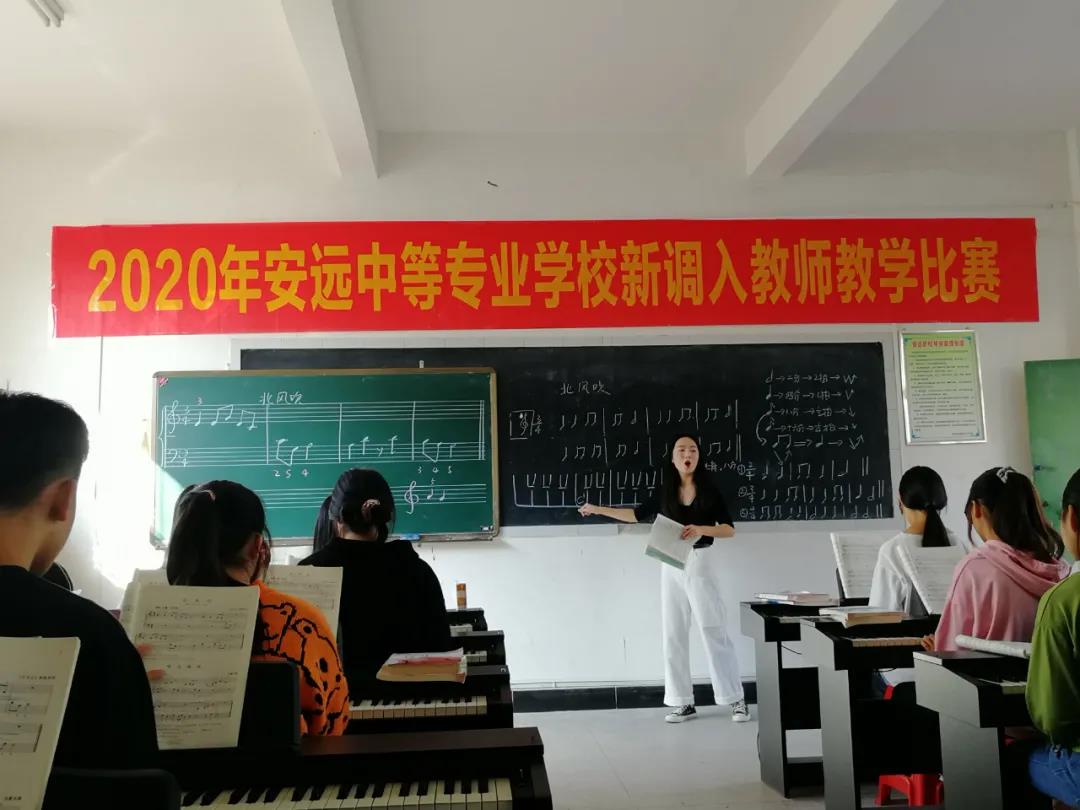 以赛促学，以赛促教——安远中专2020年新调入教师教学比赛(图2)