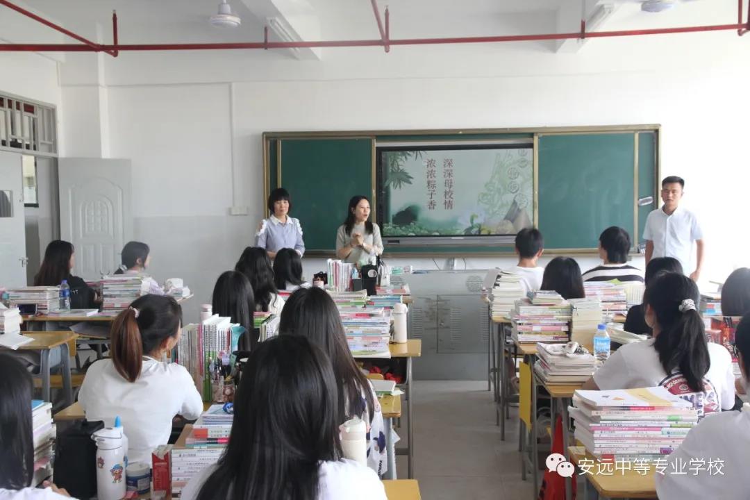 浓浓粽子香，深深母校情——江西应用技术职业学院学工部幸玉珊等同志来安远中专大专部开展端午送关爱活动(图2)