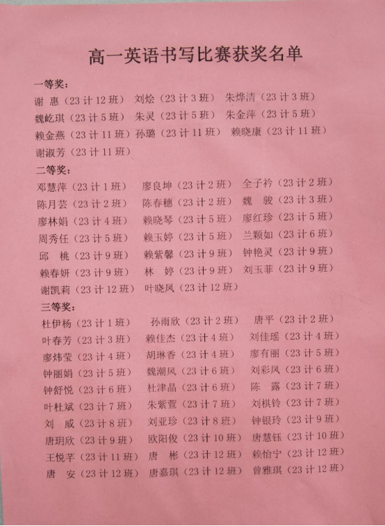 微信图片_20231218160041.png